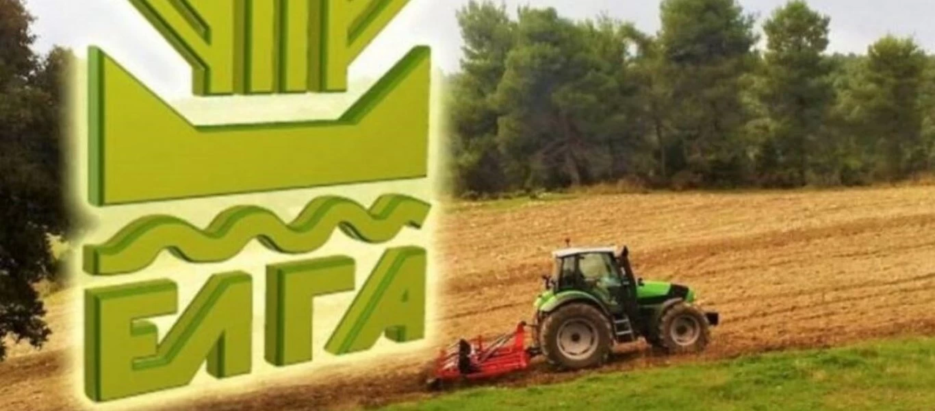 ΕΛΓΑ: Στις 25/2 η πληρωμή αποζημιώσεων 14,7 εκατ. ευρώ